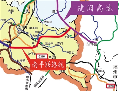 起点位于西芹,与国高网长深线及海西网南平至顺昌高速公路相连,终点与图片
