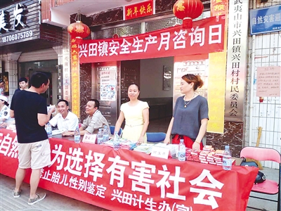 人口性别比跟犯罪_不跟陌生人走图片(2)