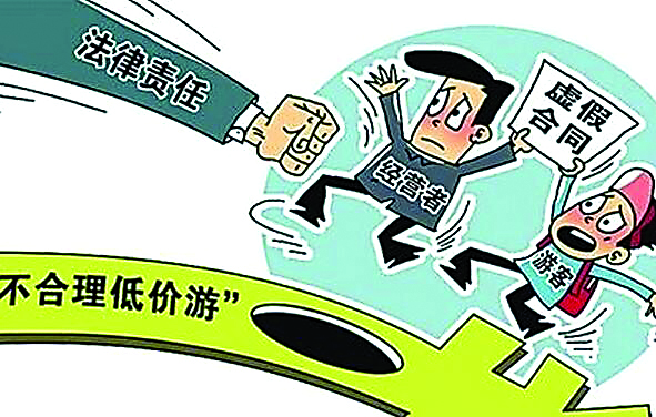 聚焦六大旅游市场专项整EMC易倍体育官网治 力促全市旅游消费回暖升级